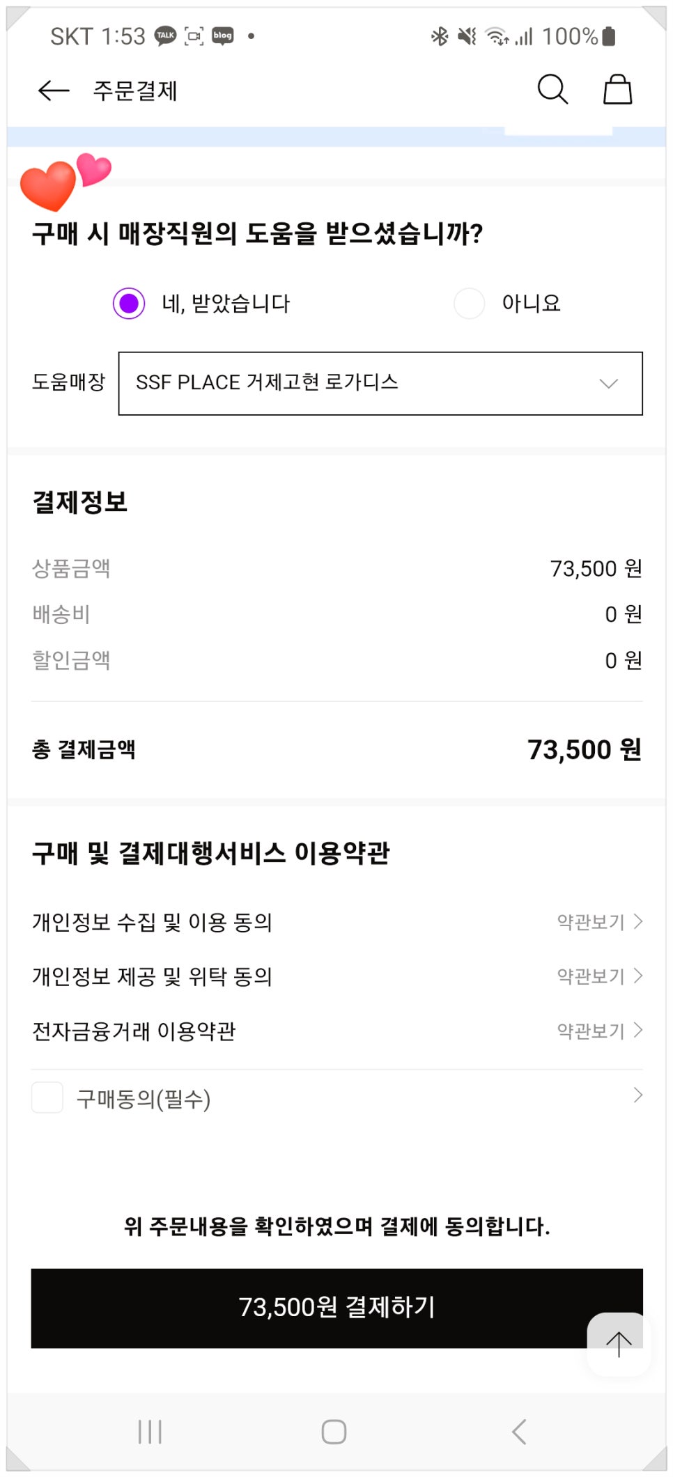 로가디스창원 이미지