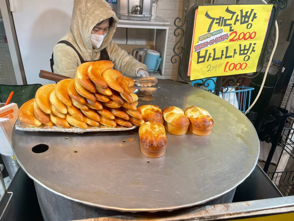 영일계란 이미지
