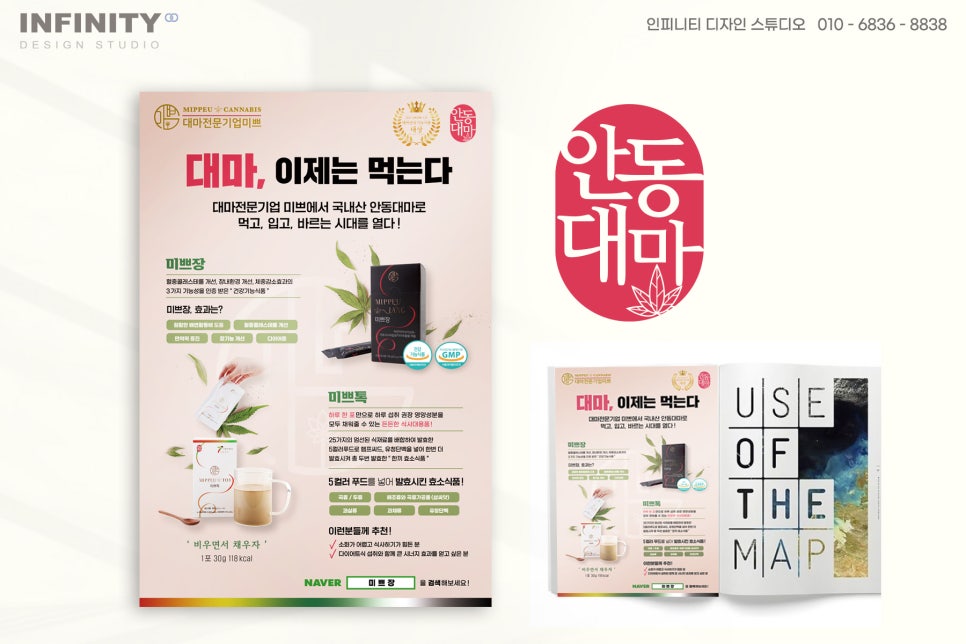 주신광고기업 이미지
