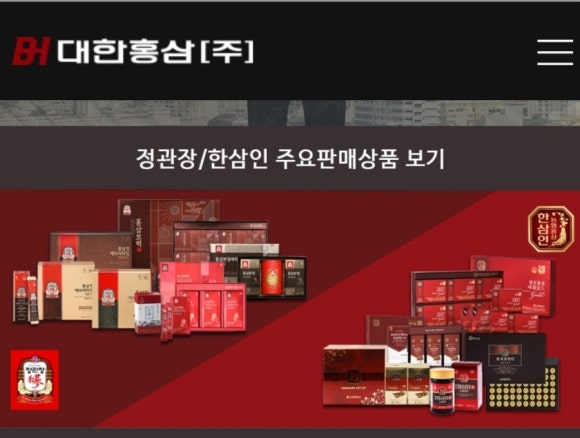 대한홍삼(주) 이미지