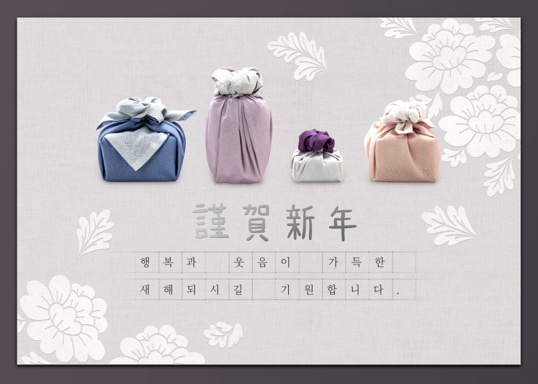주식회사 나은 이미지
