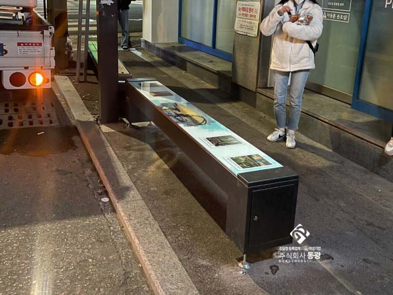 동광무선 이미지