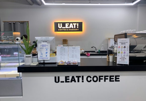 유잇카페(U-EAT!) 이미지