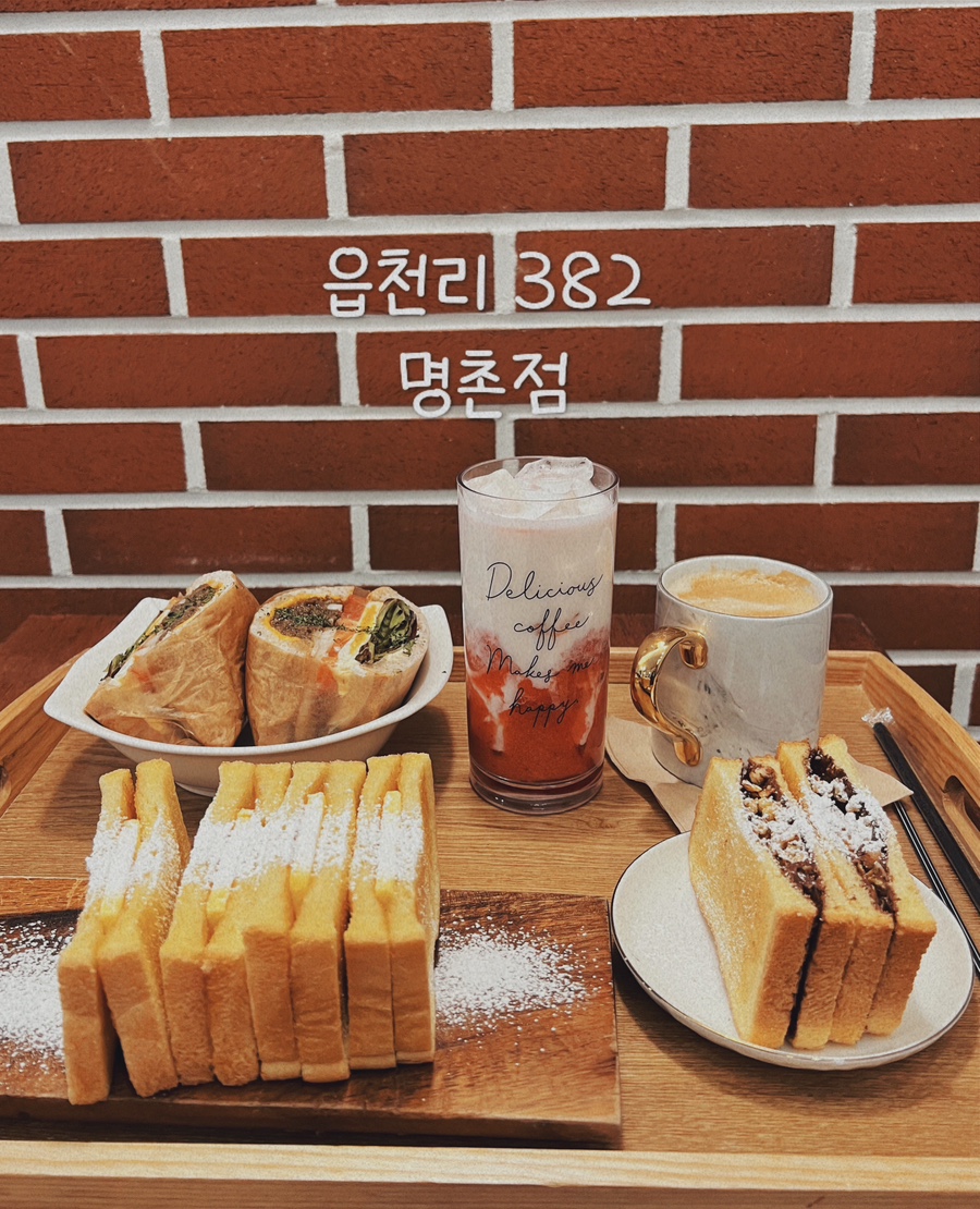 읍천리382명촌점 이미지
