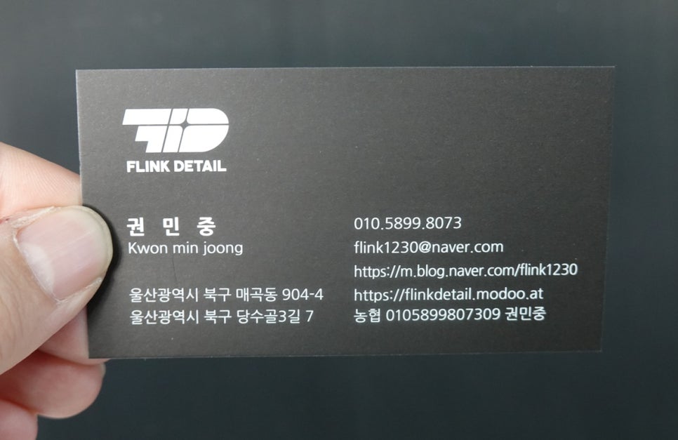 플링크디테일 이미지