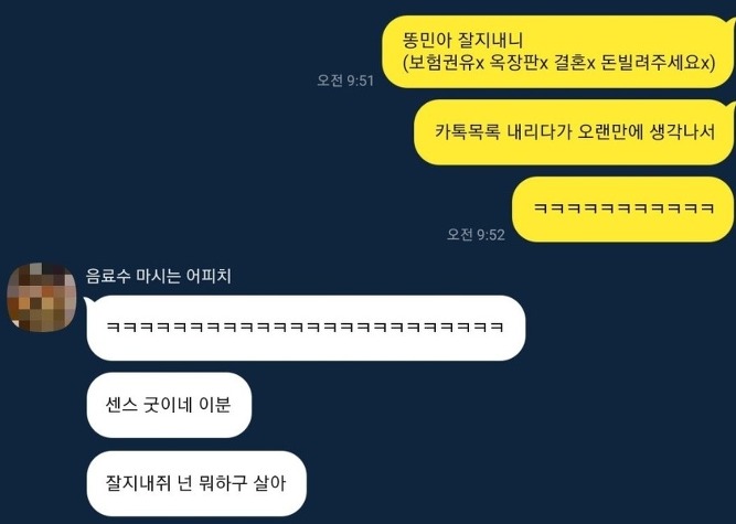 대왕암암소갈비 이미지
