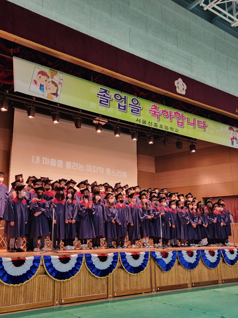 서울신중초등학교 이미지
