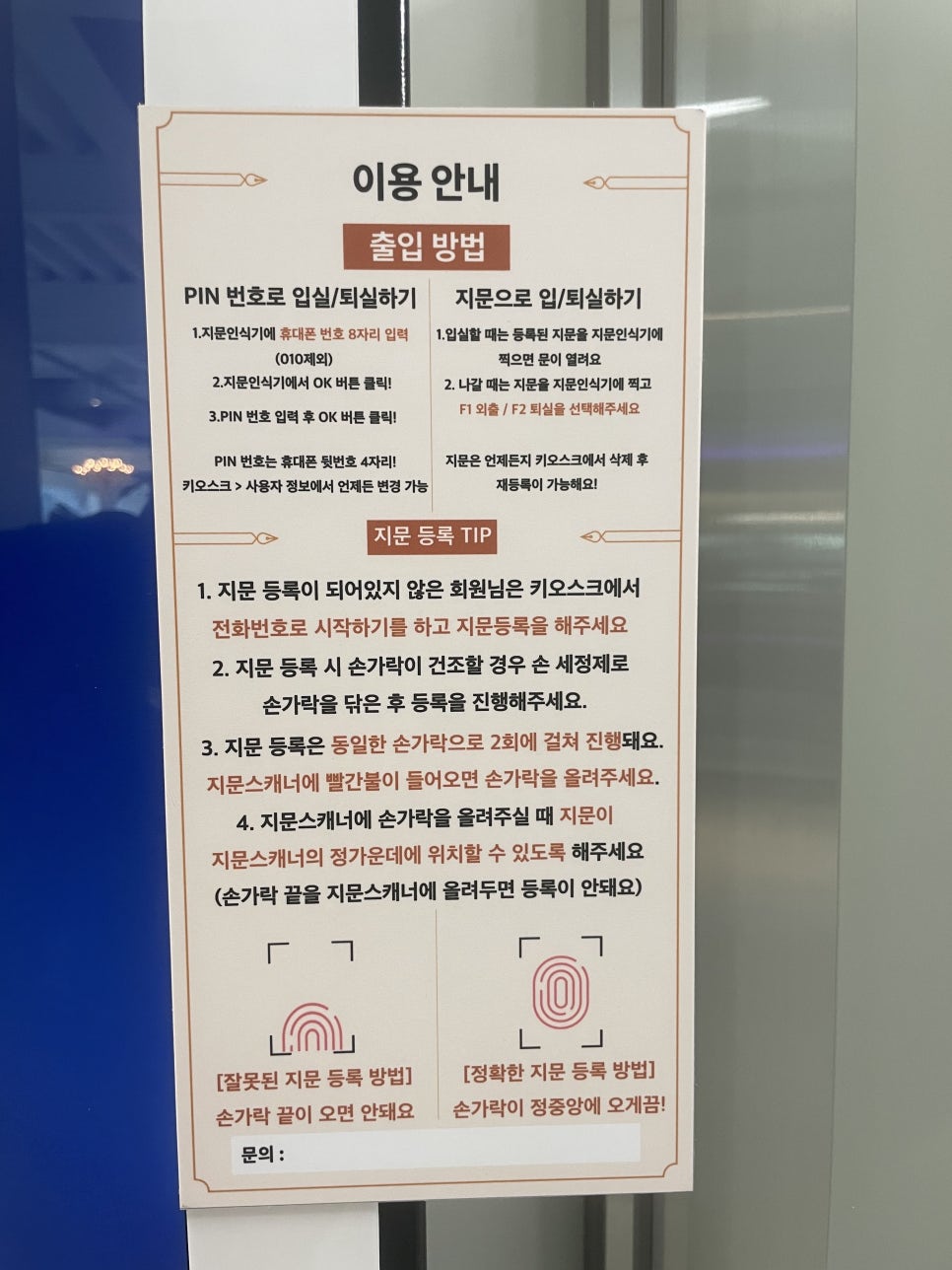 정석피트니스 이미지