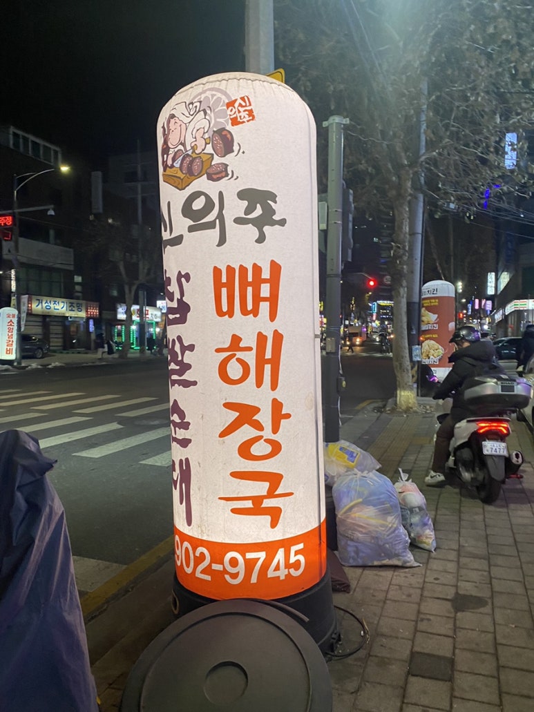 대경식품 이미지