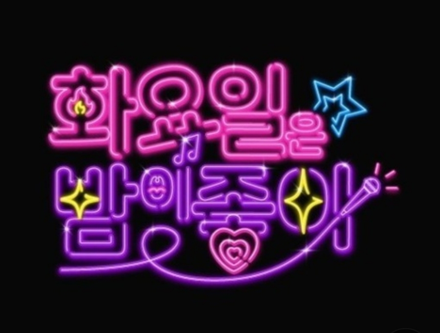 화유당 이미지