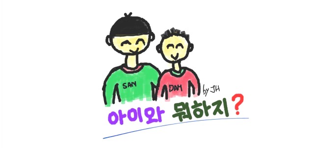 오일장형제 이미지