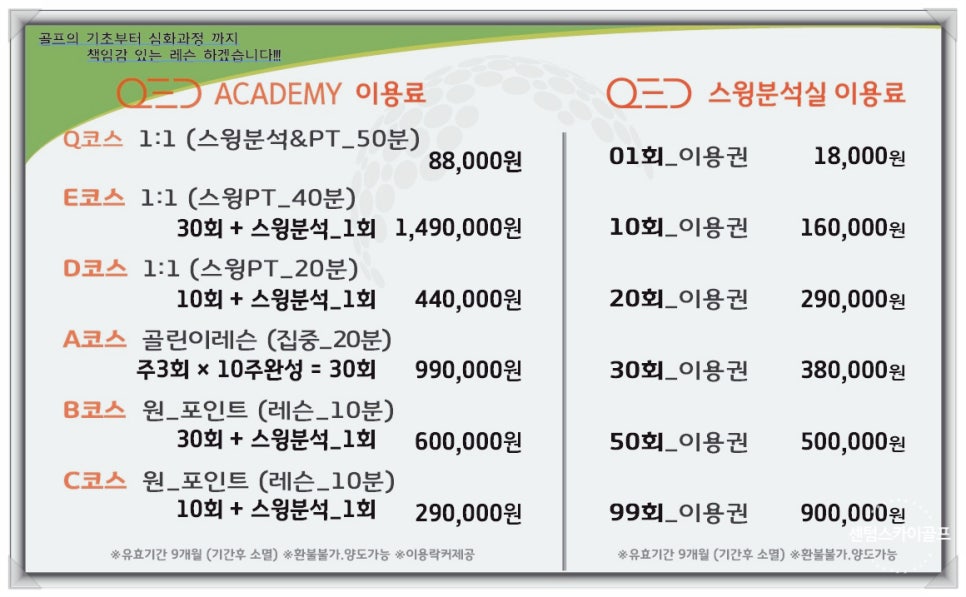센텀스카이라운지 이미지
