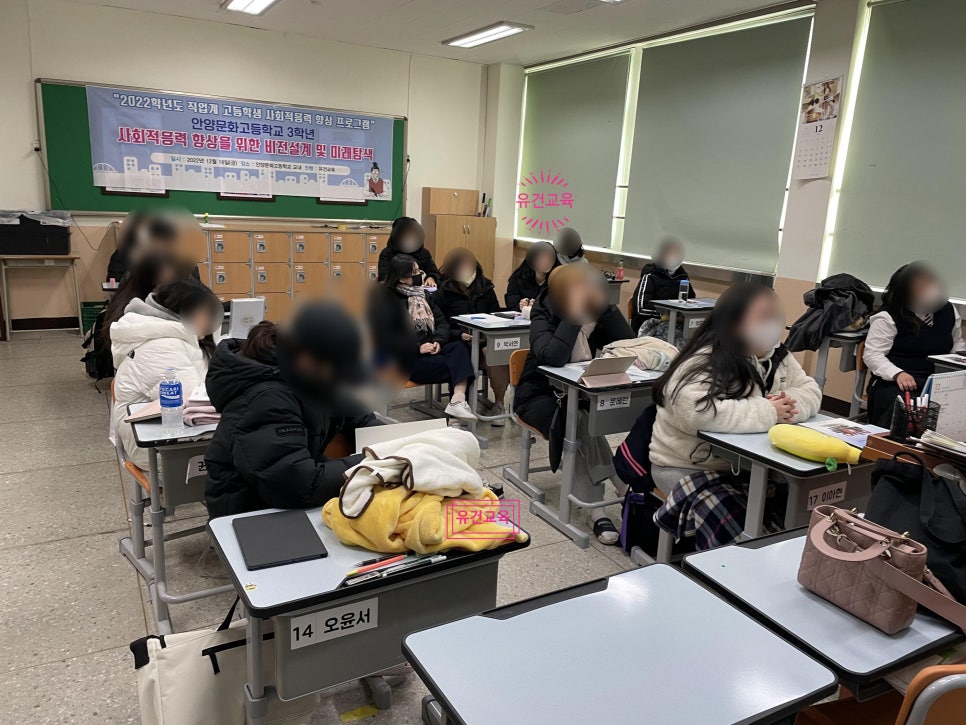 유건교육 이미지