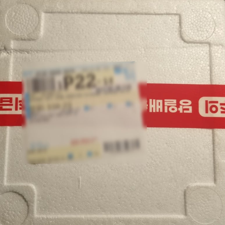 려원족발 이미지