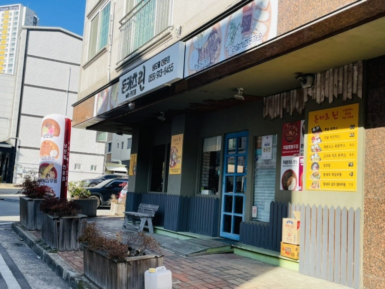 돈카츠린 이미지