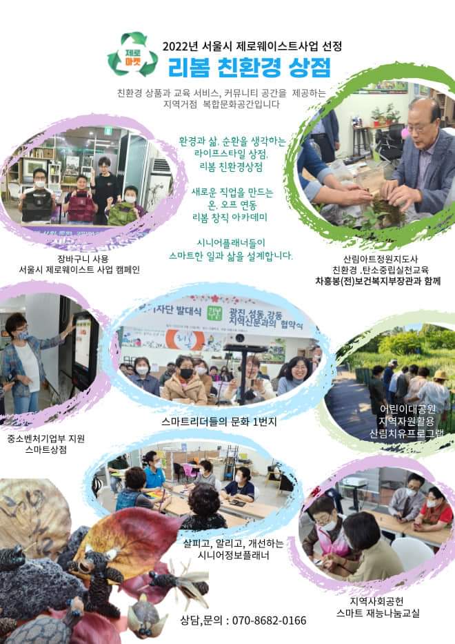 스마트리더 이미지
