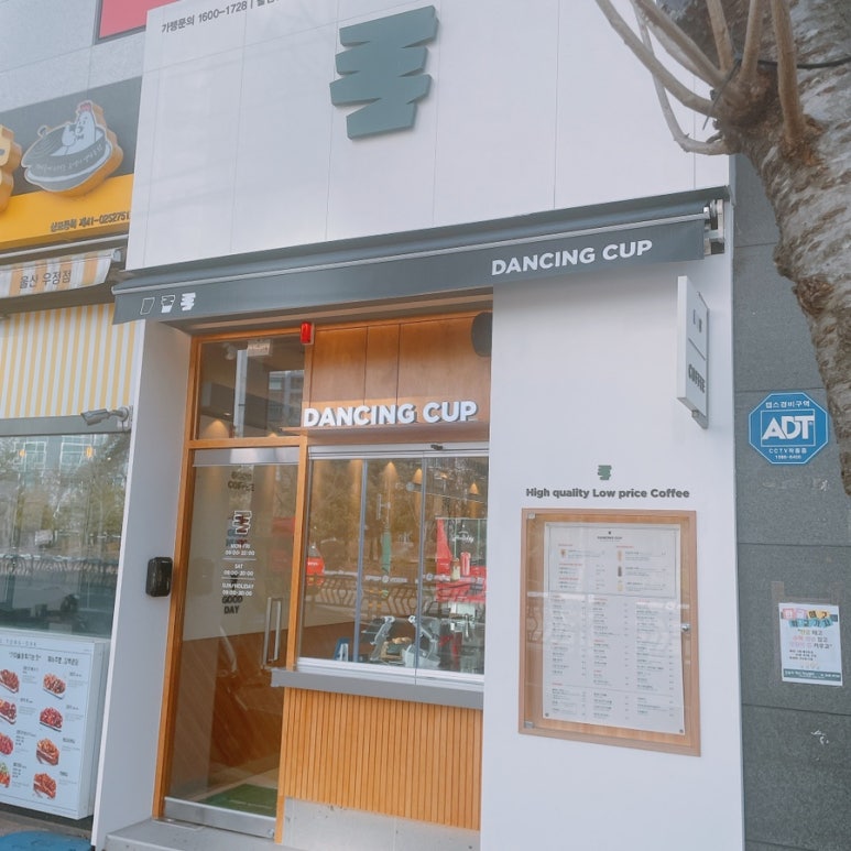 댄싱컵울산유곡점 이미지