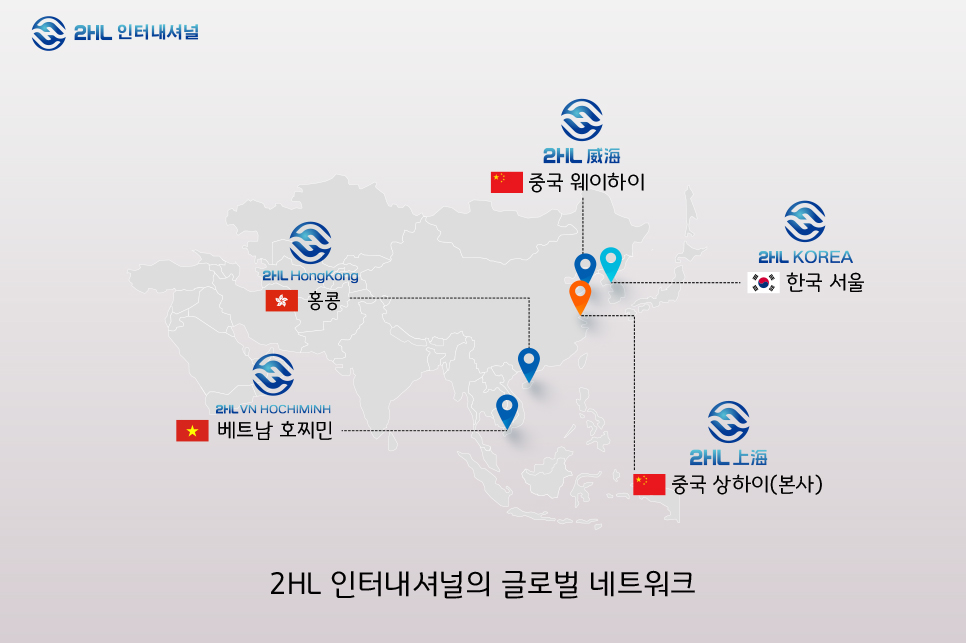 투에이치엘 이미지