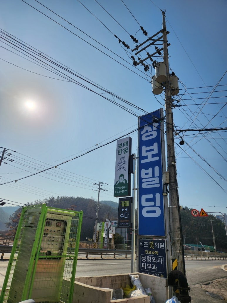 쉬즈미의원 이미지