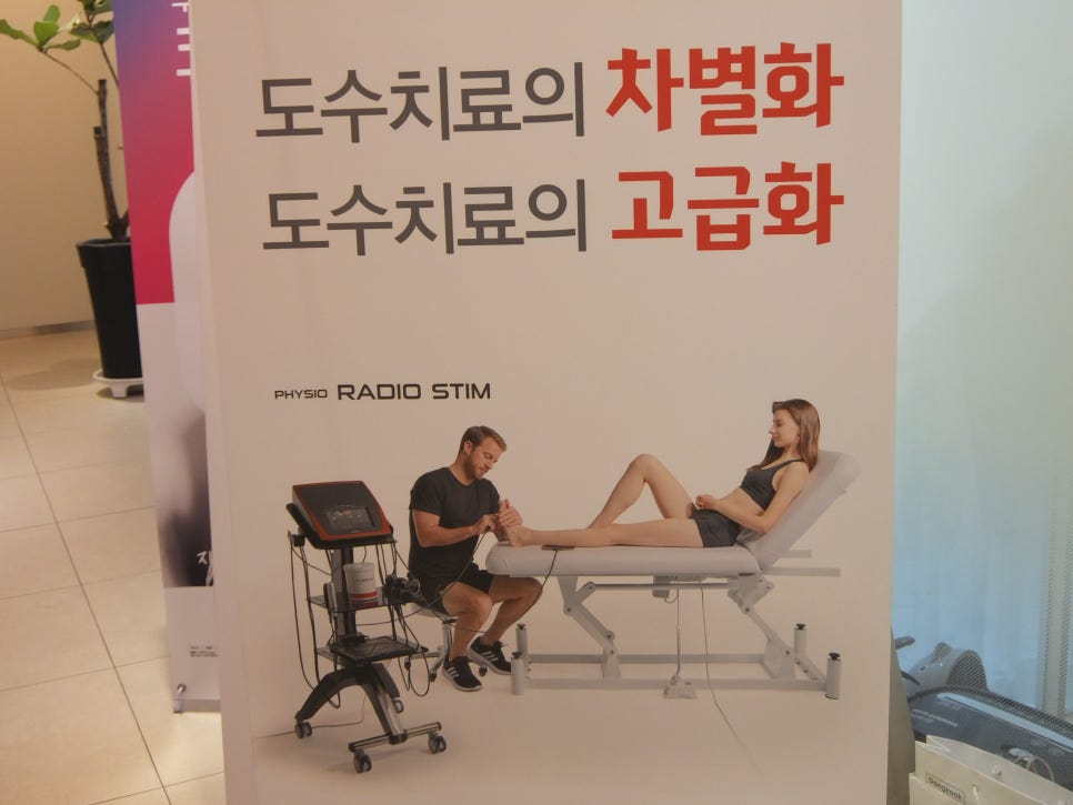 스마일체형교정센터 이미지