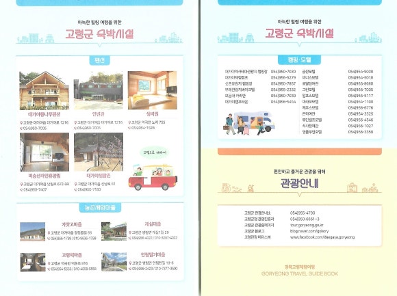 로얄장여관 이미지