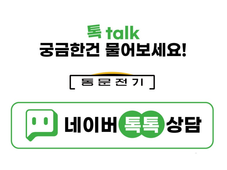 머쉬앤 이미지