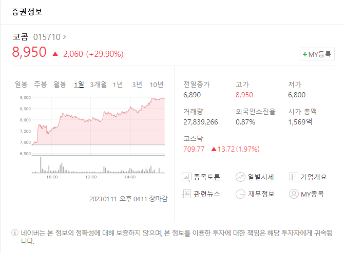 애플화장품 이미지