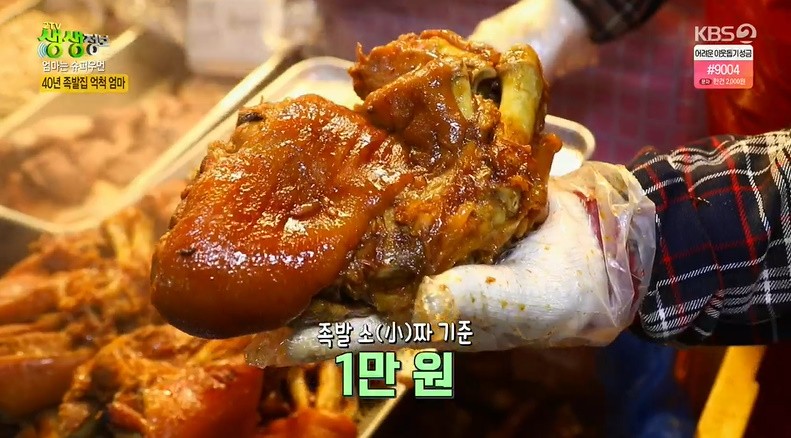 자매족발 이미지