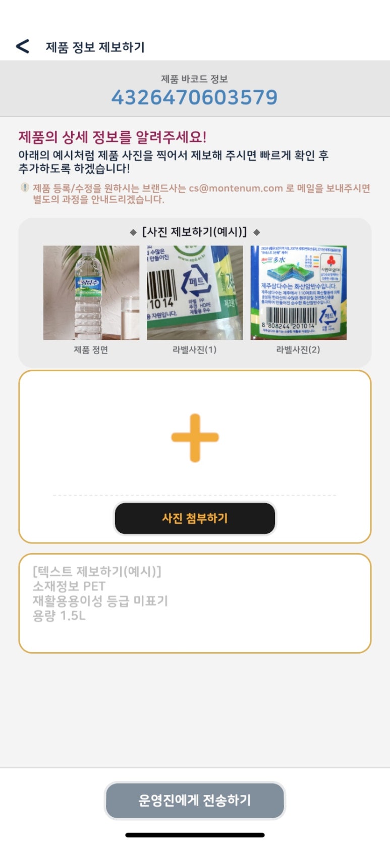 그린플레이스 이미지