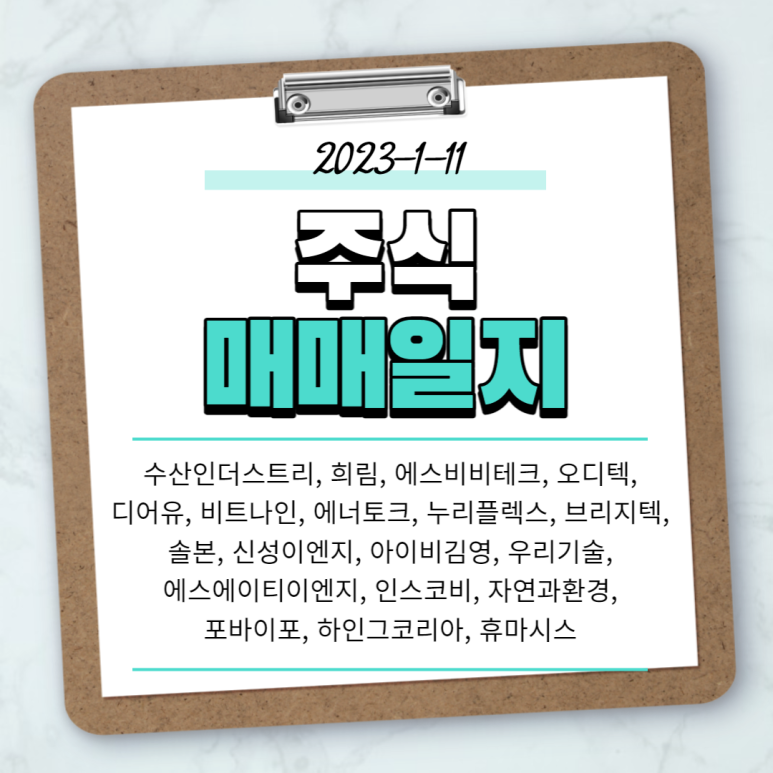 누리이엔지 이미지