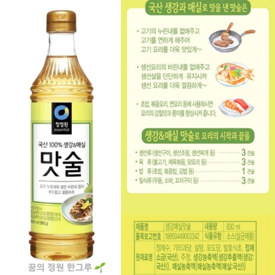 미림유통 이미지