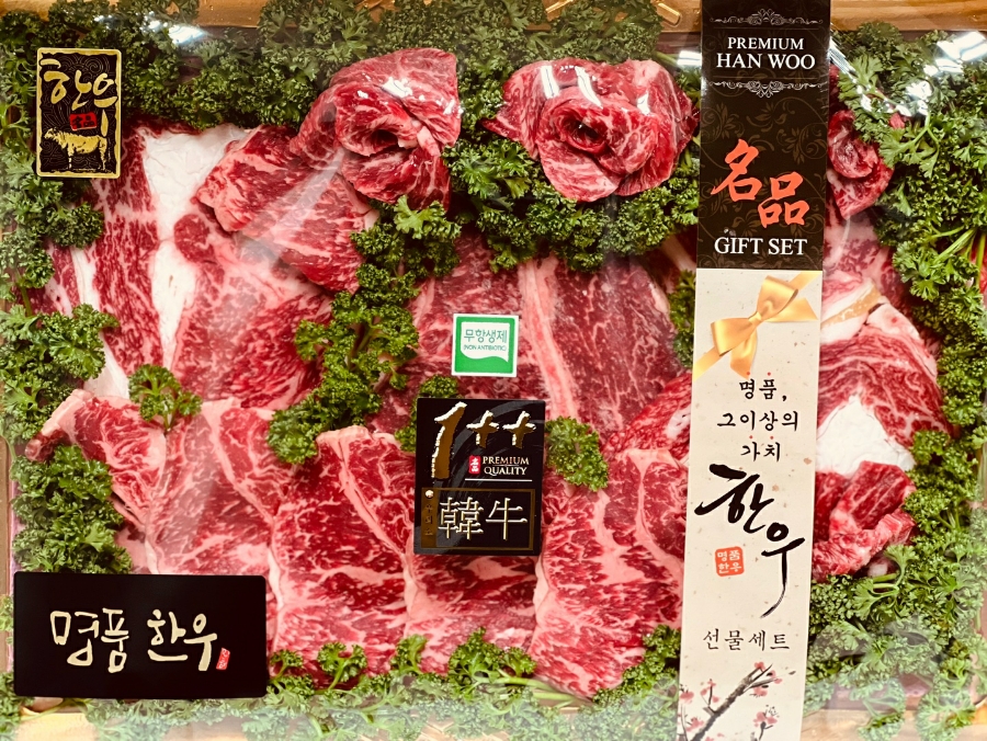 증산정육점 이미지
