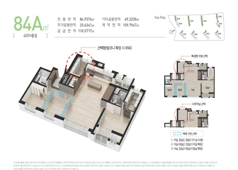 와이드대성 이미지