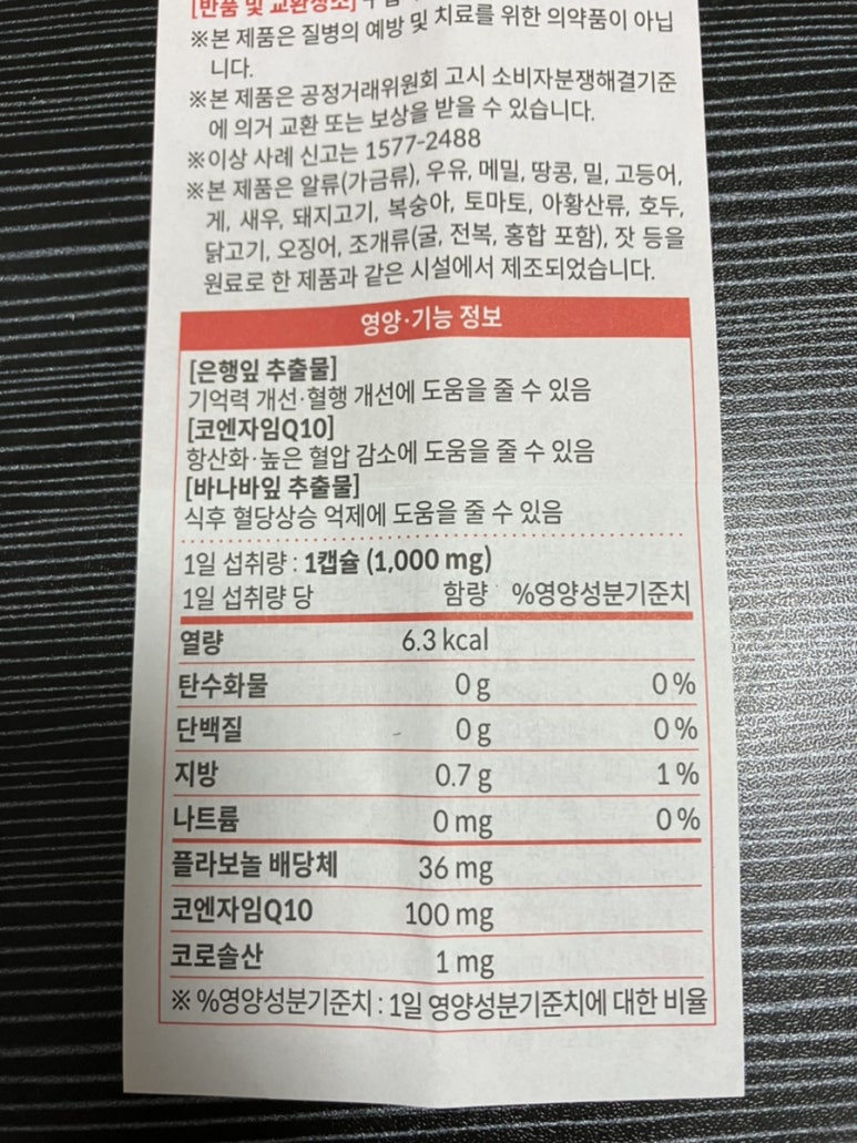 애드스마일 이미지