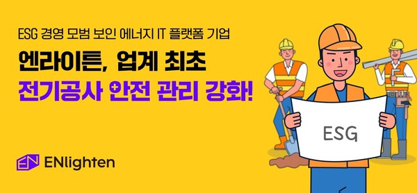 대한전기안전관리 이미지
