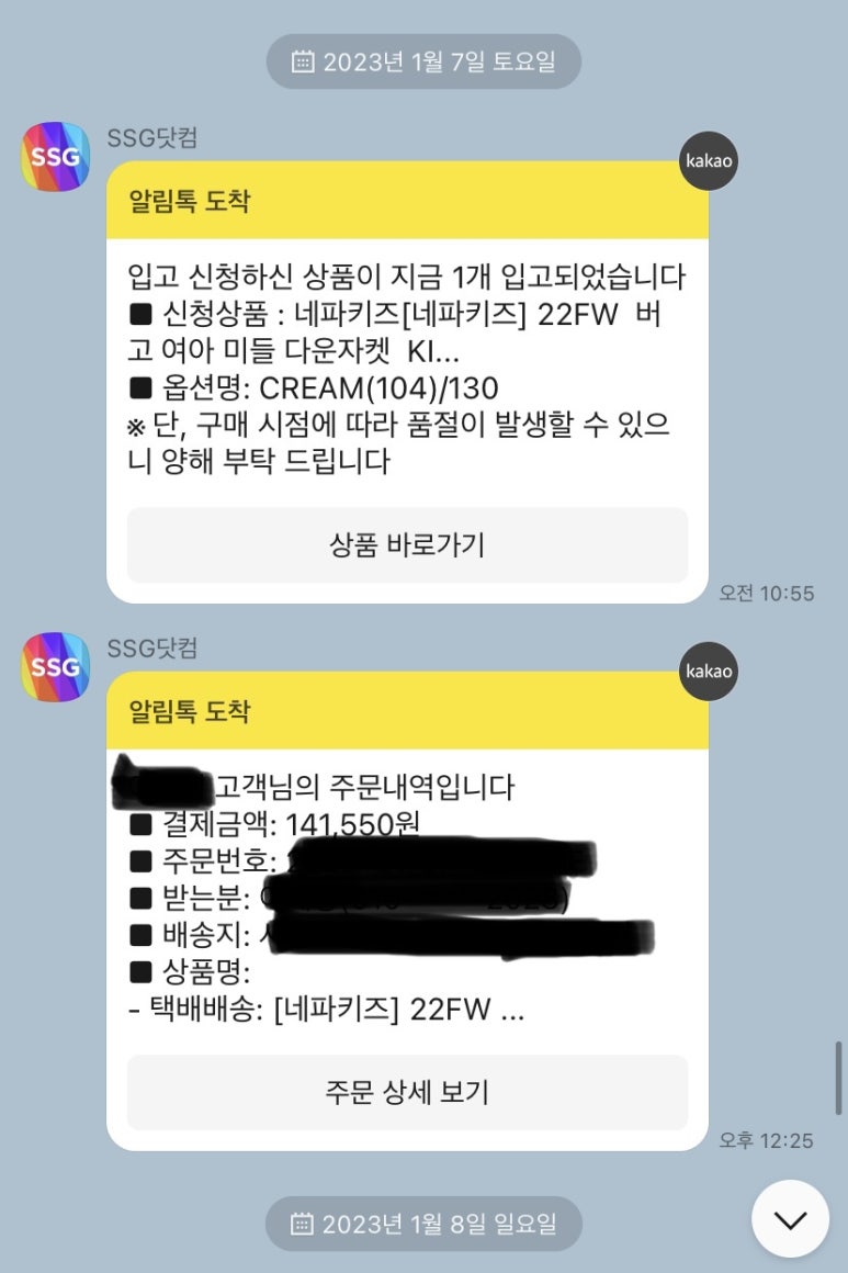 인팁클릭 이미지