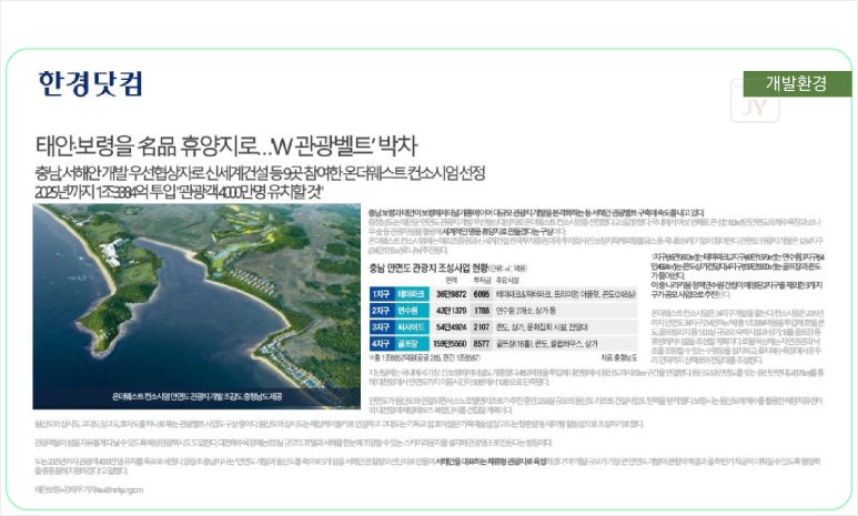 서부종합타이어 이미지