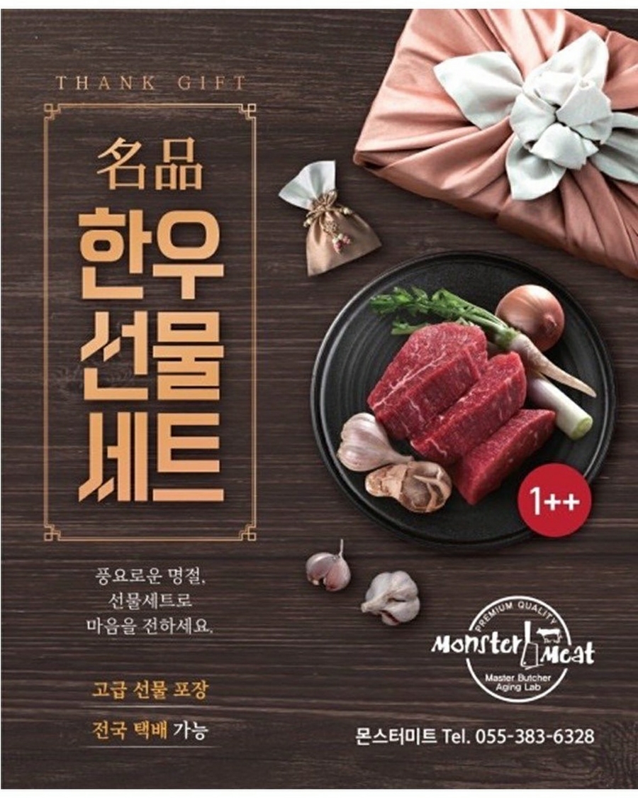 증산정육점 이미지