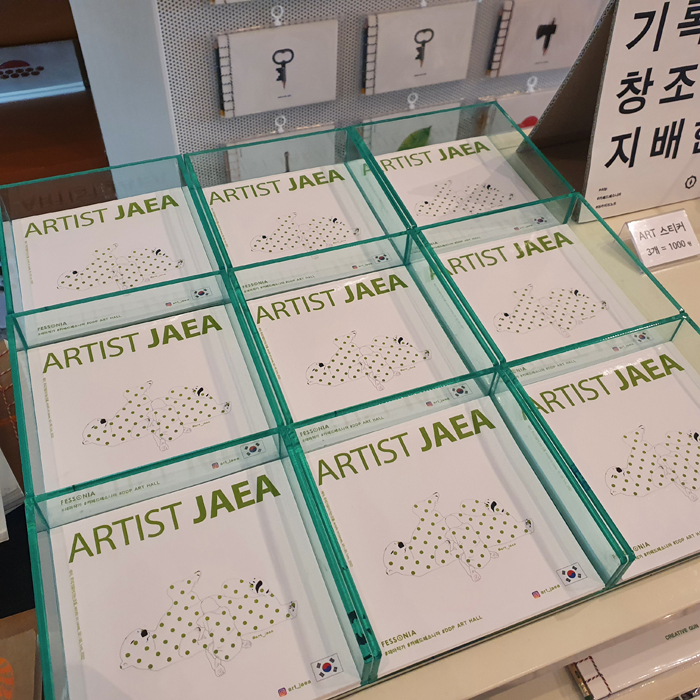 스페이스프라자 이미지
