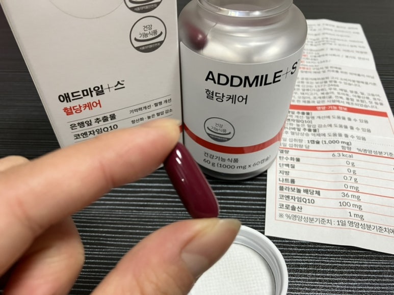 애드스마일 이미지