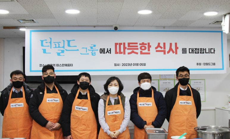 채움터 이미지