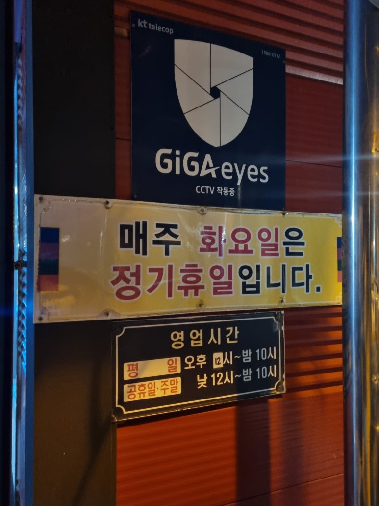 꽃무지식육점 이미지