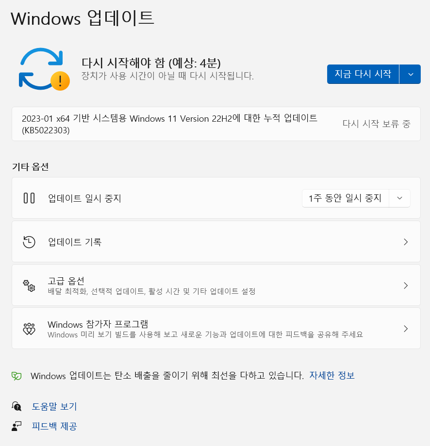 (주)에스앤엘 이미지