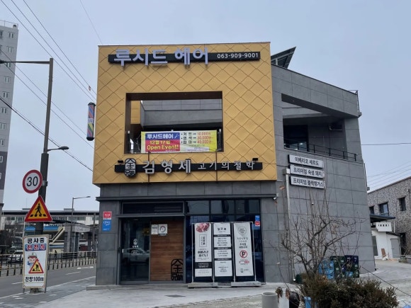 광신헤어 이미지