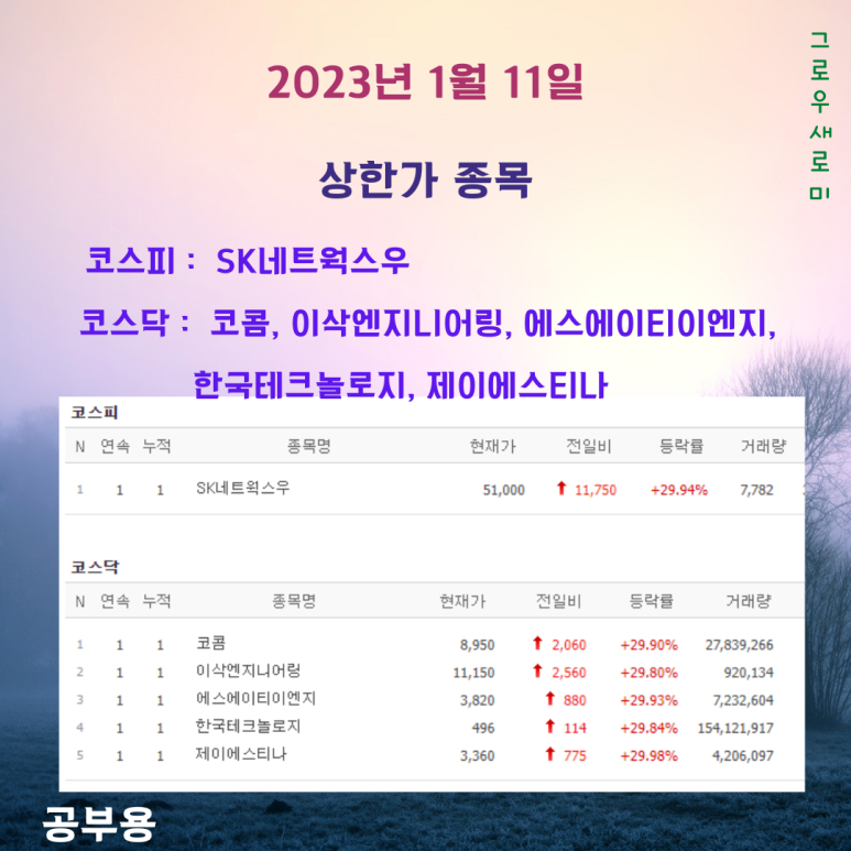 (주)제이테크놀러지 이미지