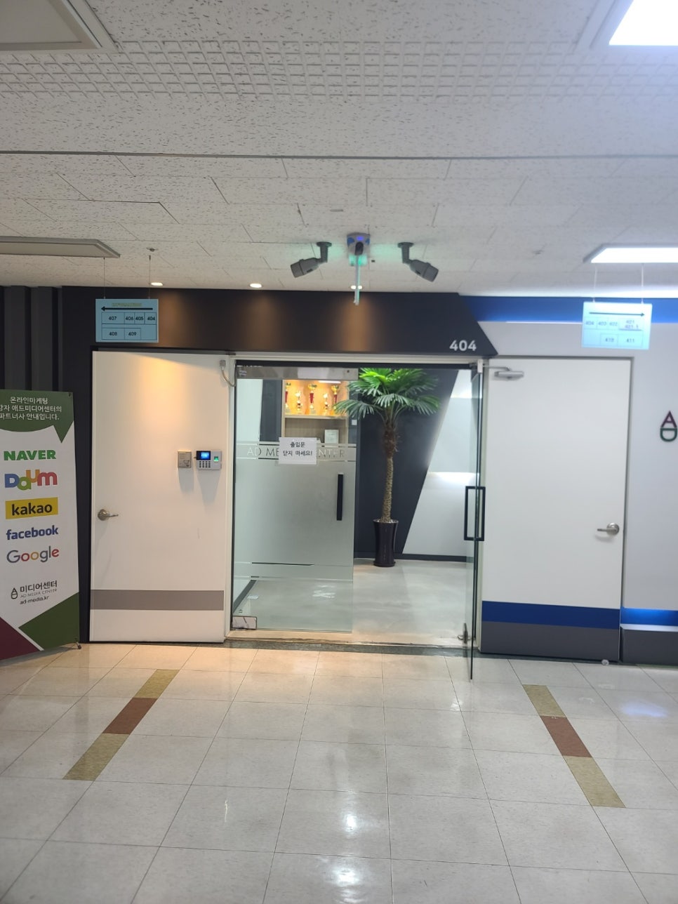 (주)애드 이미지