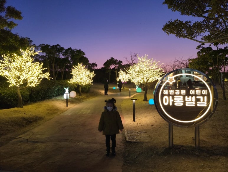 아롱별 이미지