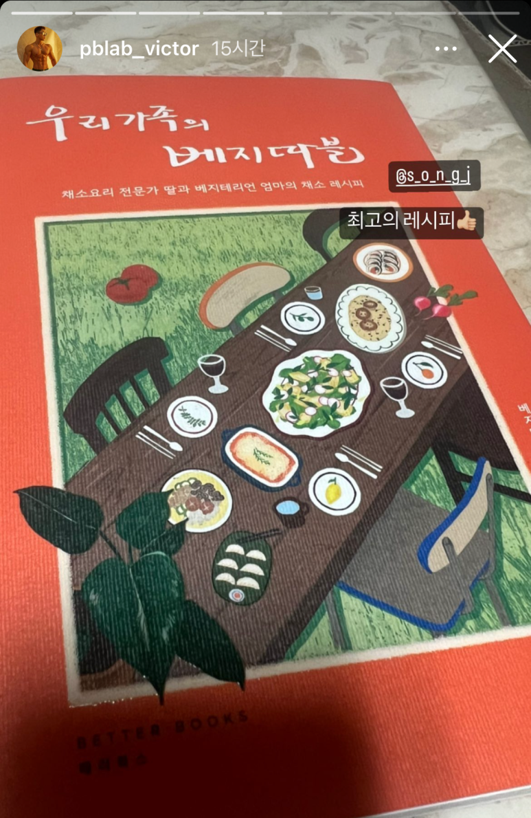 베지따블 이미지