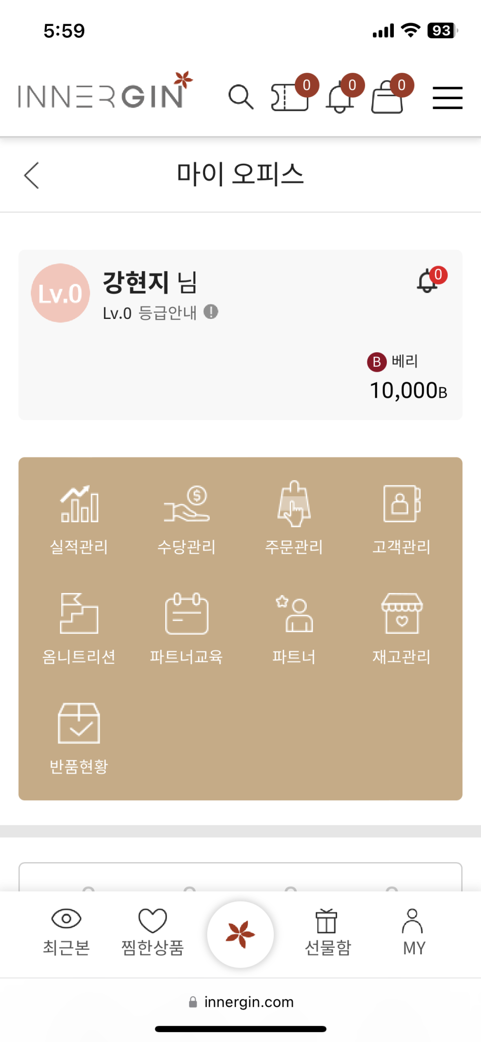 KGC라이프앤진 이미지