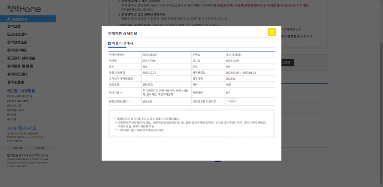 호수별 이미지